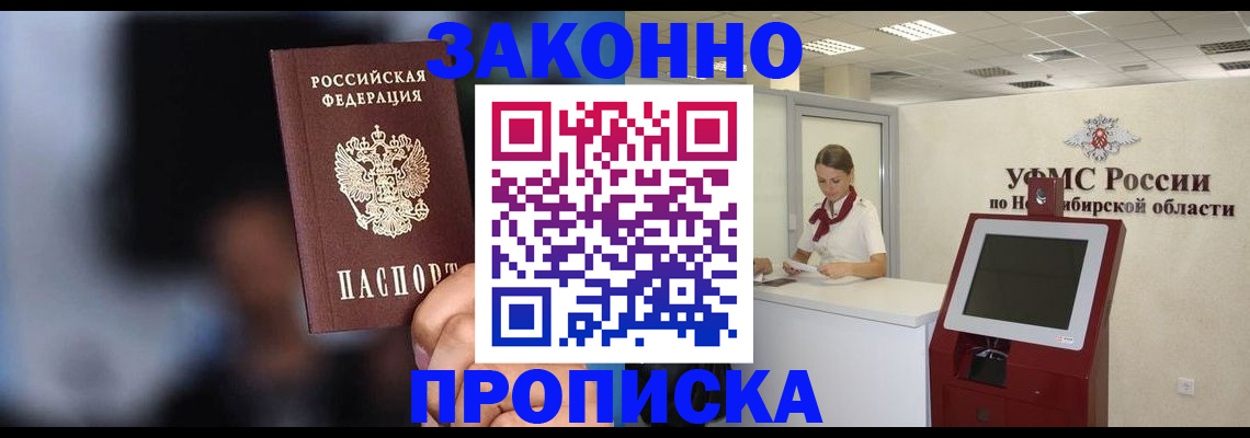 миграционный учет в Ефремове