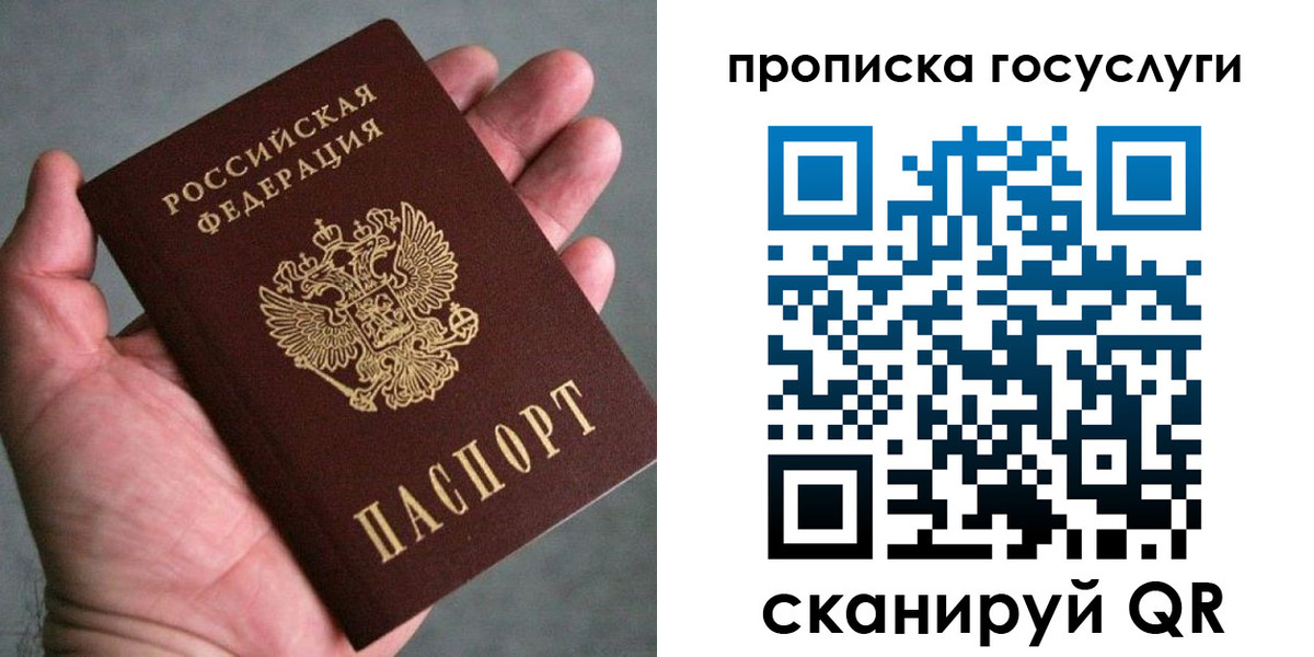 временная регистрация недорого в Ефремове