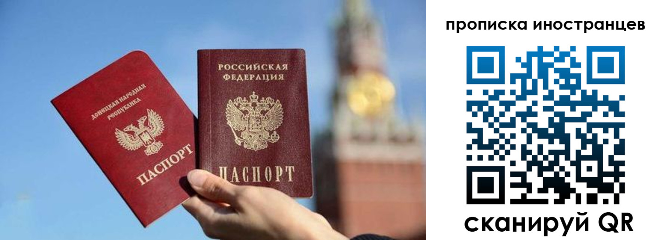 прописка штамп в Ефремове