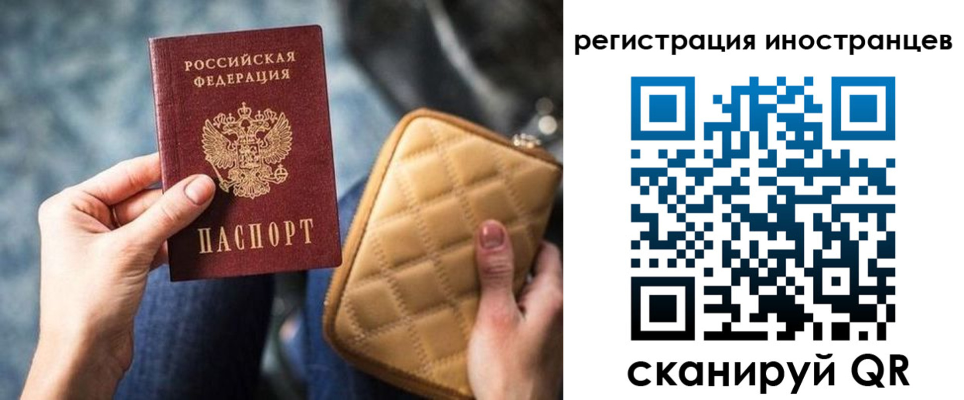 прописка для кредита в Ефремове