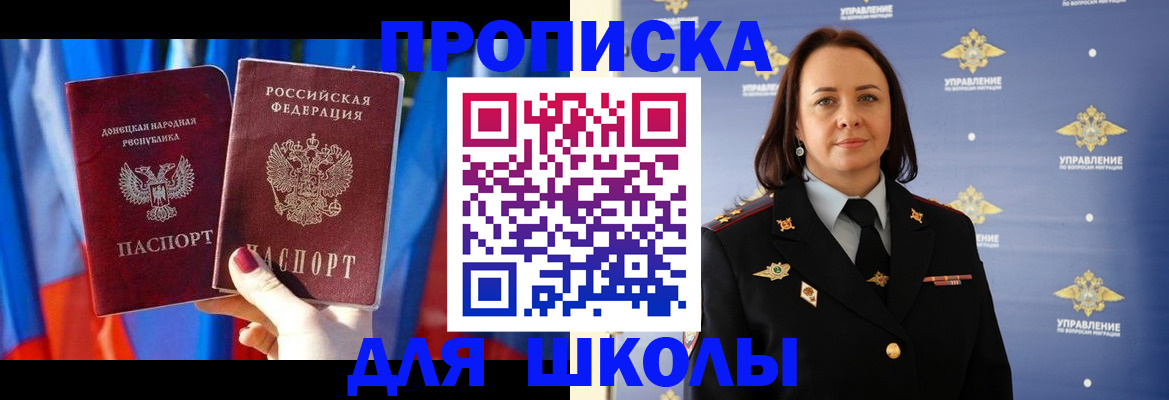 миграционный учет в Ефремове