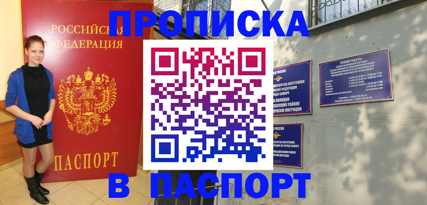 миграционный учет в Ефремове